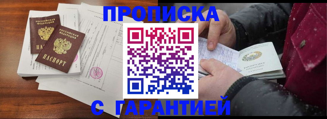 форма 3 в Глазове